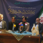 دومین کنگره بین‌المللی فرهنگ و هنر در تمدن اسلامی – مشهد